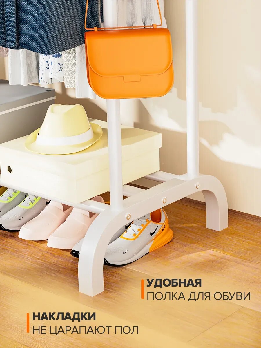Напольная вешалка для одежды металлическая двойная рейл — фото 1