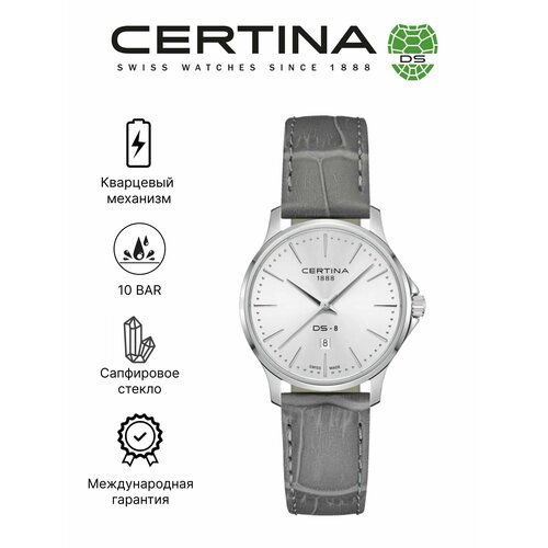 Certina 4333384488
