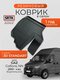 3d standart для gaz собол...
