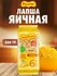 Яичная лапша роллтон 400 г