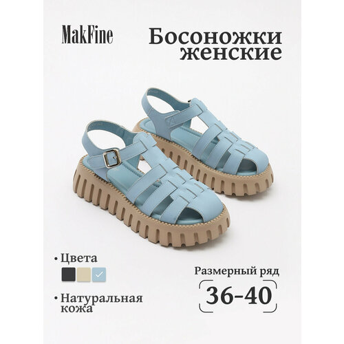 фото Сандалии makfine весна-лето 2024, размер 40, голубой