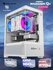 Корпус Invader Q4M + закаленное стекло, Micro-ATX, Mini-ITX, белы...