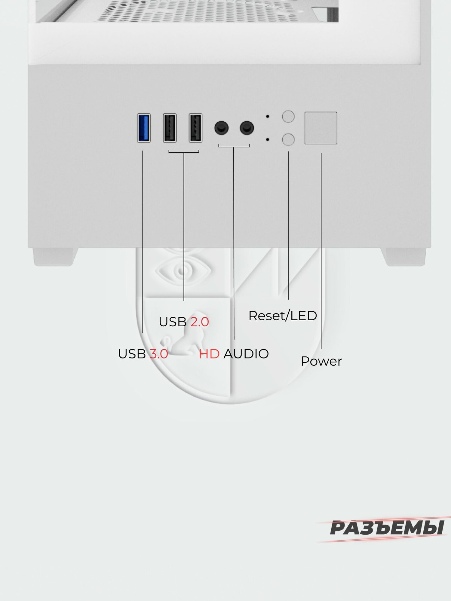 Корпус Invader Q4M + закаленное стекло, Micro-ATX, Mini-ITX, белый — фото 1