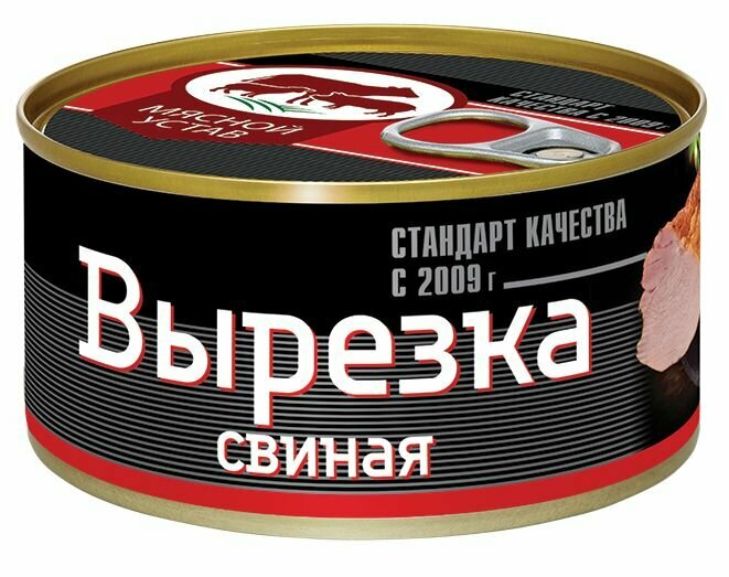 Вырезка свиная в/с Мясной устав 325гр с ключом упаковка 12 шт