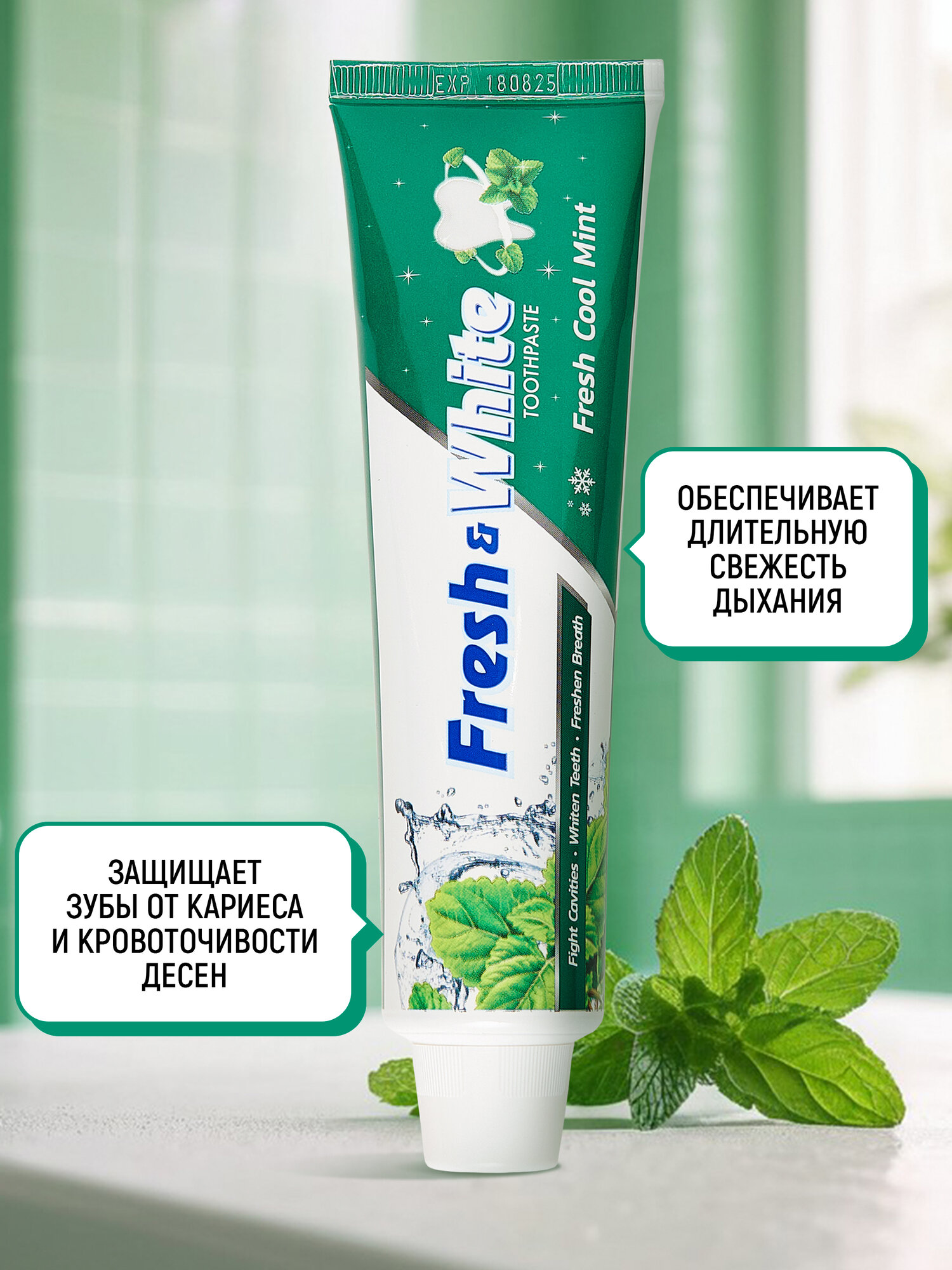 LION Зубная паста отбеливающая Fresh&White для защиты от кариеса, мятная / С фтором, кальцием и ксилитом / Японские технологии, 160 г — фото 1