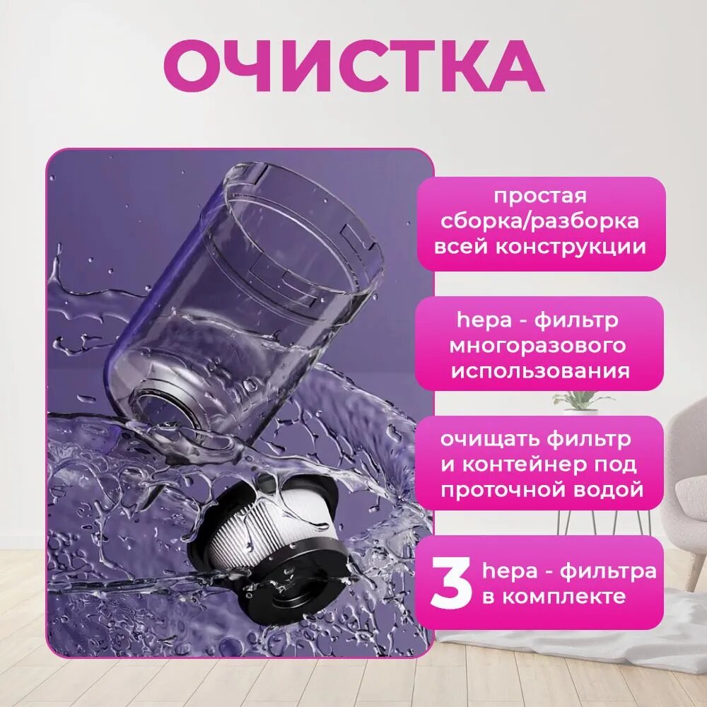 Пылесос вертикальный для дома / Ручной пылесос, проводной 5 м — фото 1