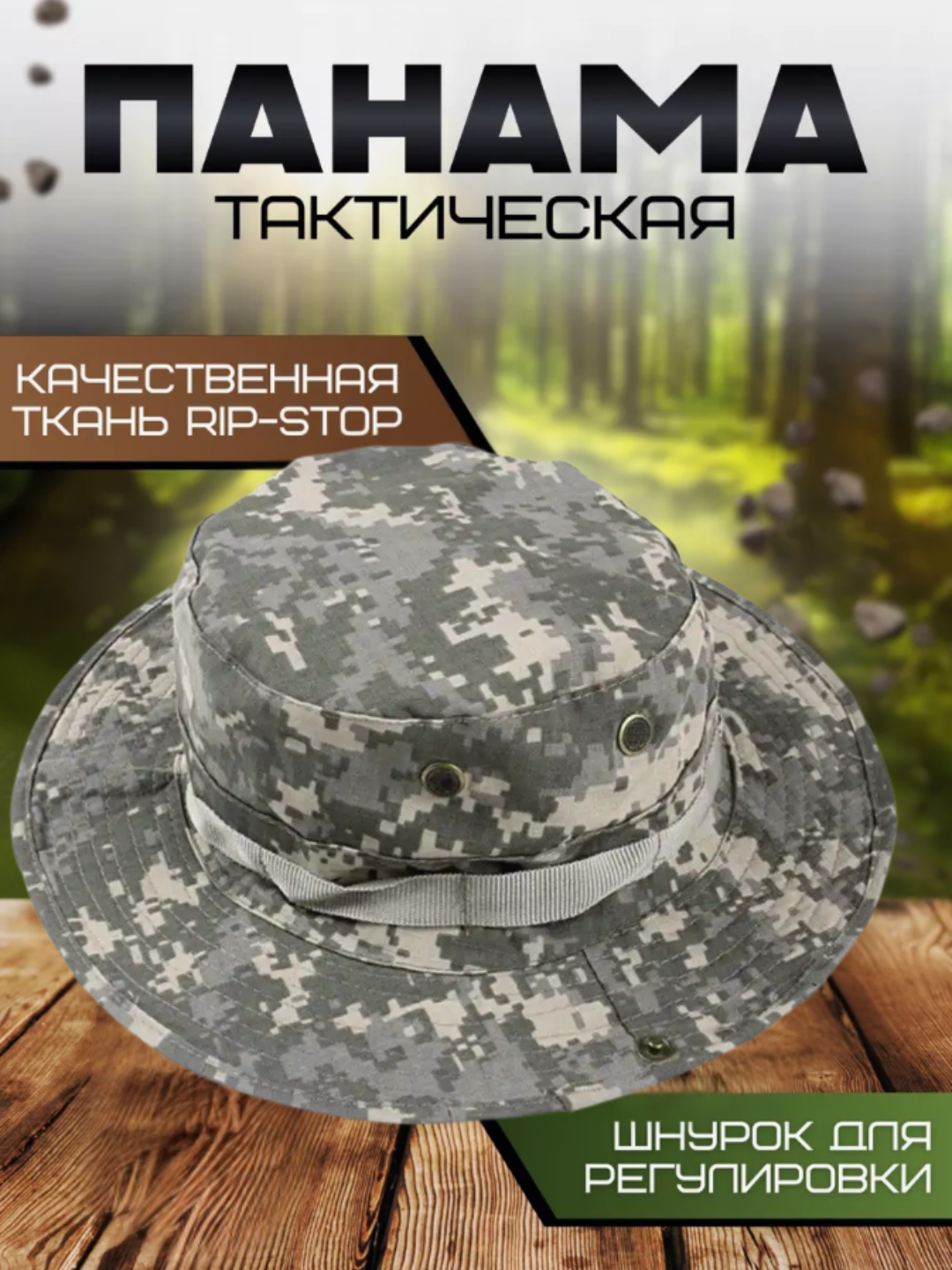 Панама  для мужчин и женщин, размер OneSize, серебряный