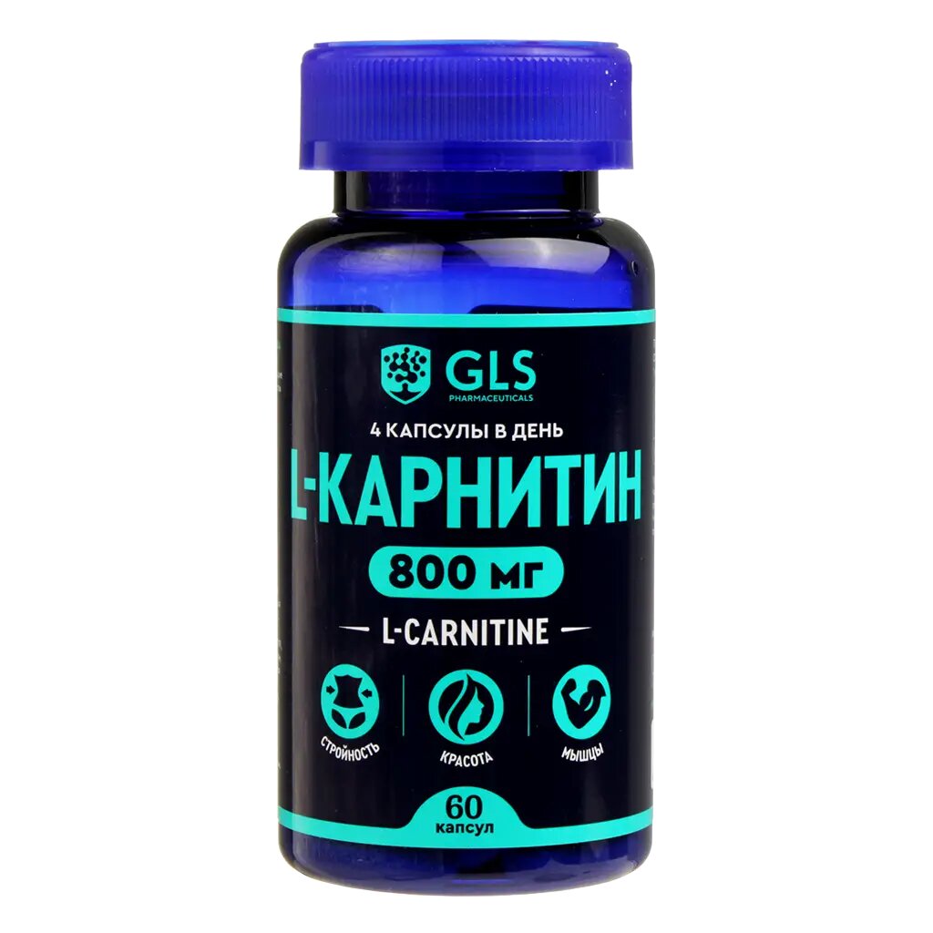 L-карнитин 800 мг GLS капсулы по 400 мг 60 шт