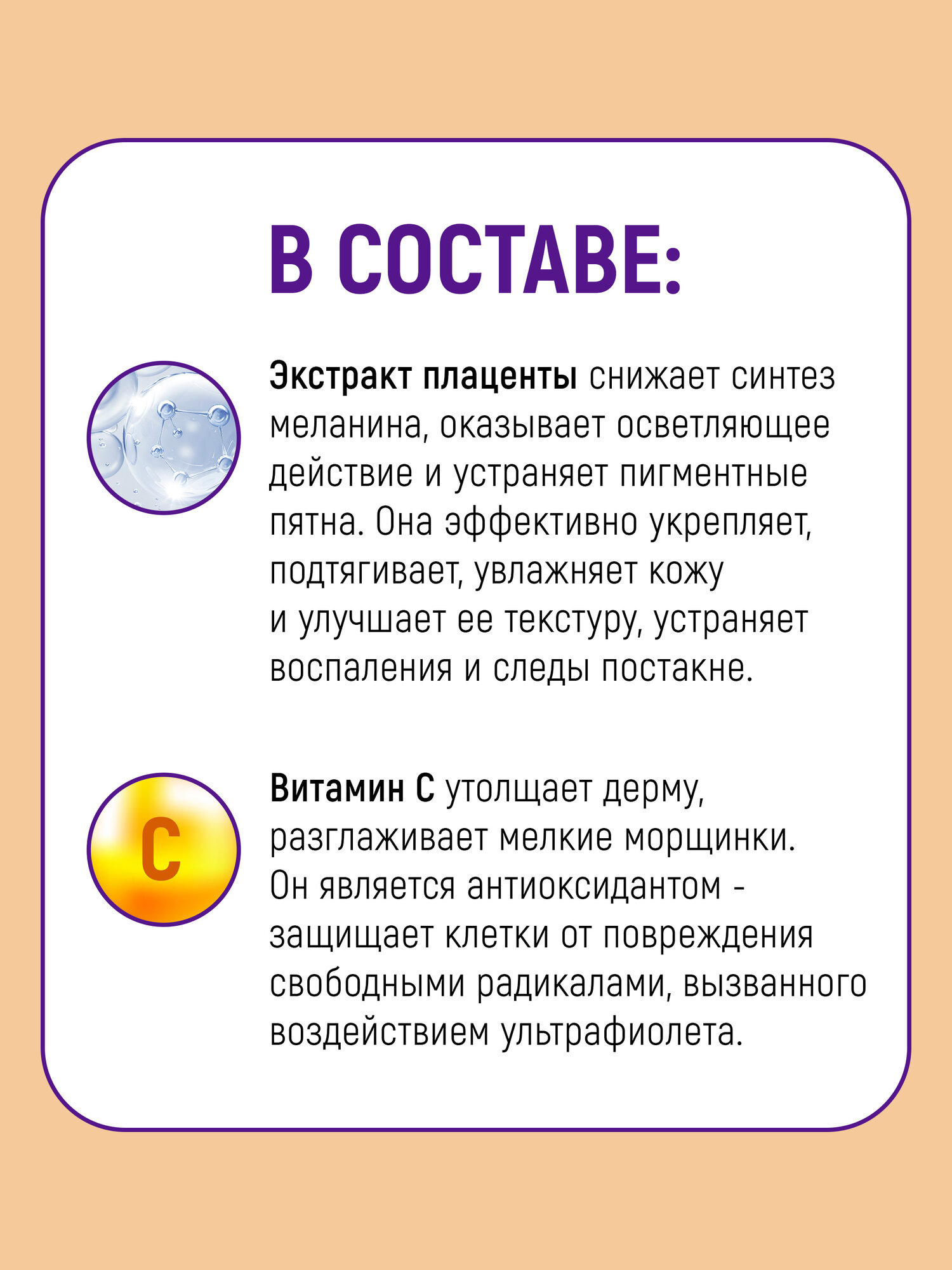 JAPAN GALS Маска тканевая для лица Pure 5 Essential с плацентой и витамином C, увлажняющая, успокаивающая, осветляющая / Против акне, воспалений, пигментации, для всех типов кожи (Япония) - 1 шт — фото 1