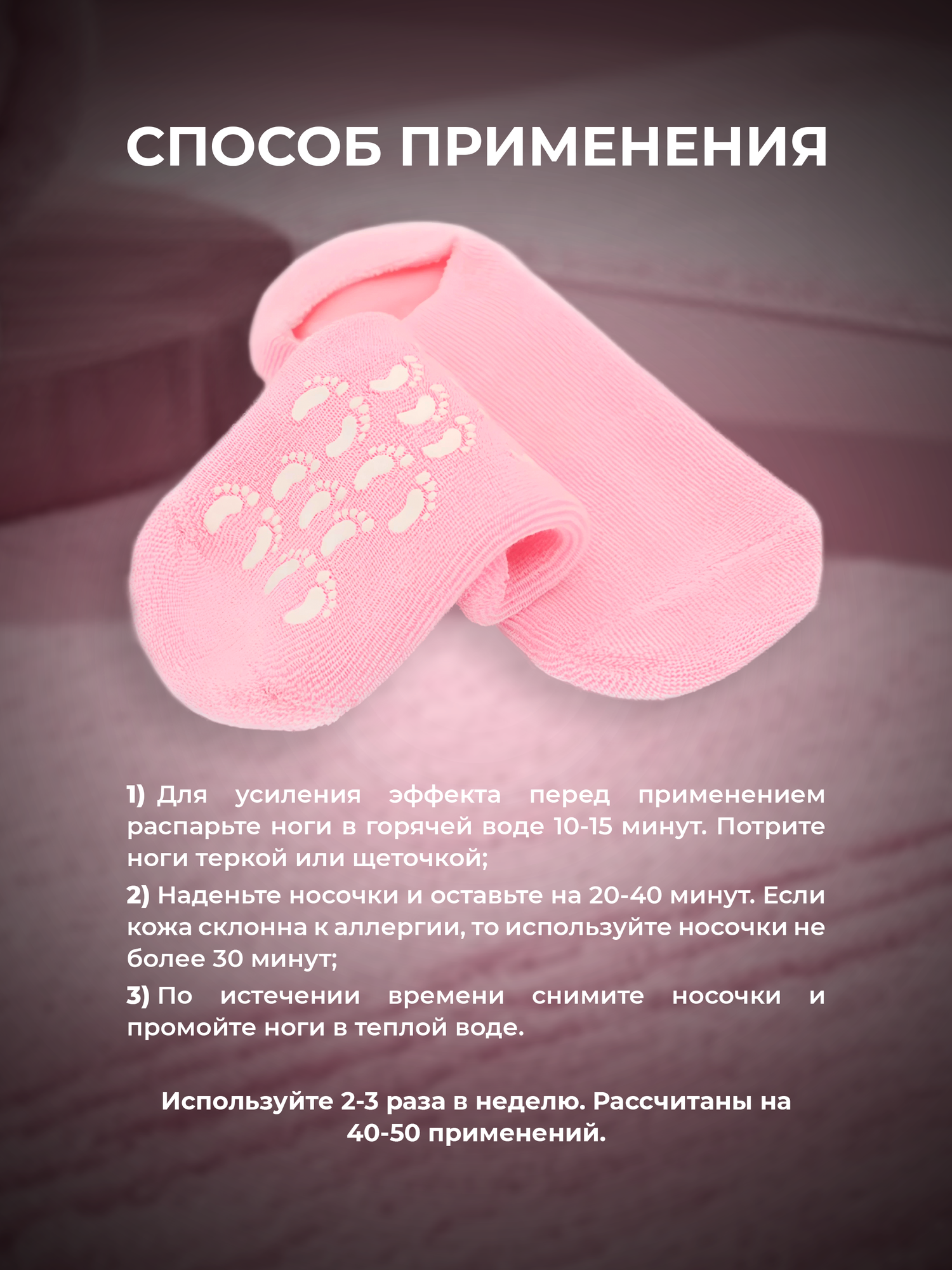 Маски Для Ног Спа носки косметические увлажняющие, гелевые, многоразовые, маска для ног Lian Beauty Accessories