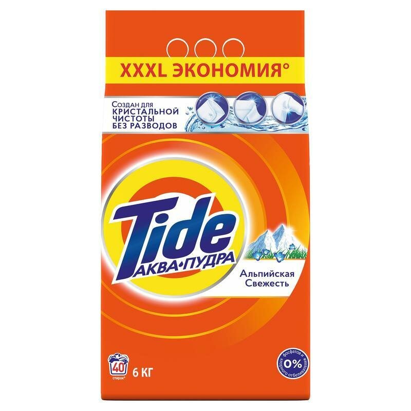 Порошок стиральный автомат Tide 6 кг