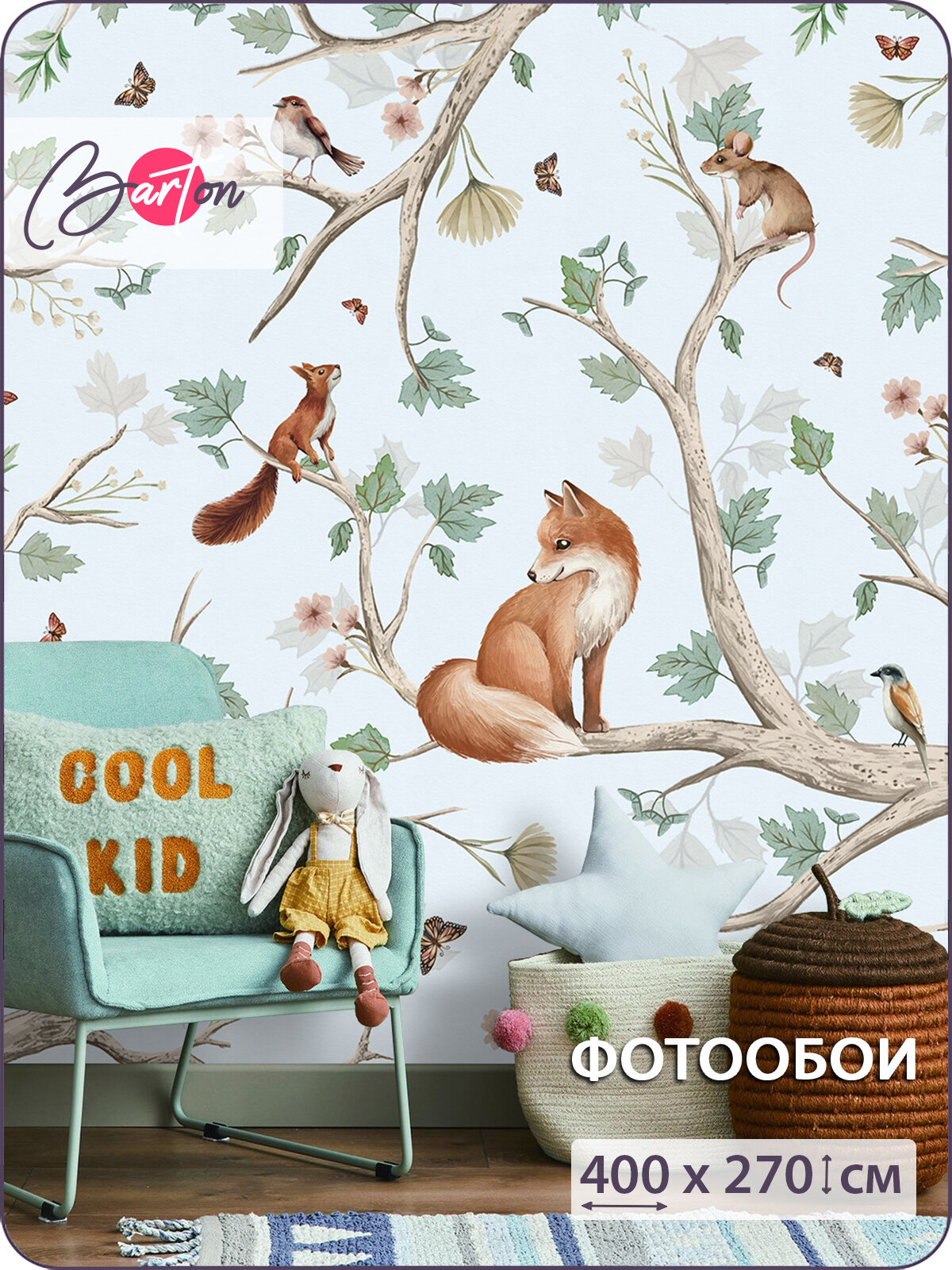 Фотообои на стену флизелиновые 3d Детские Сказочный лес Животные 400х270 см Bartonwall K323_C