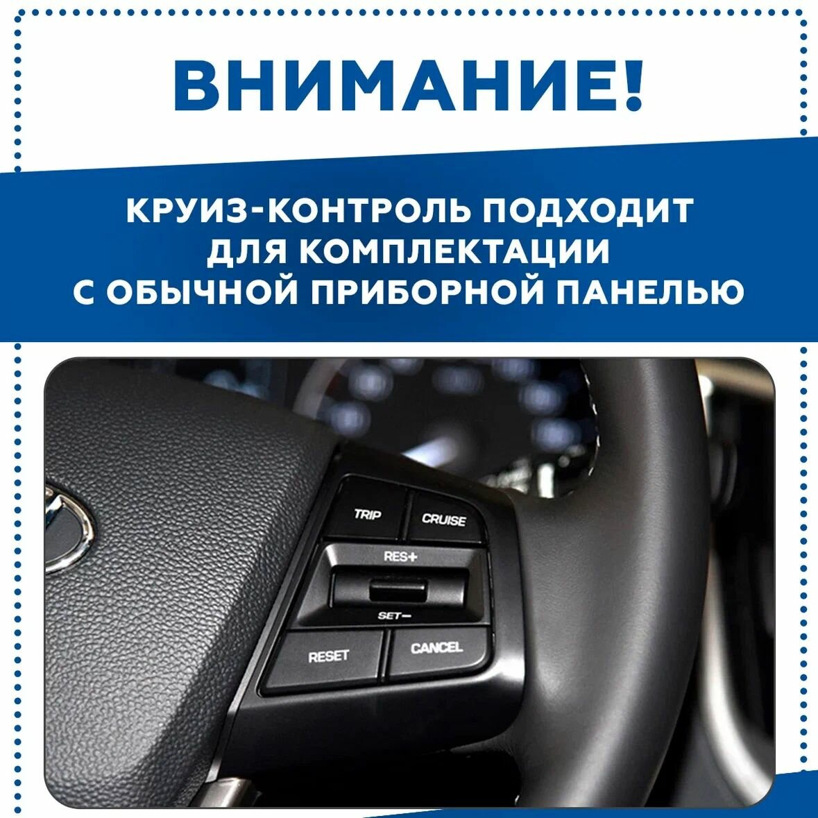 Блок кнопок управления круиз контроль Cruise Control для Hyundai ix25 Creta 1,6L / 2,0L 96710C90104X — фото 1