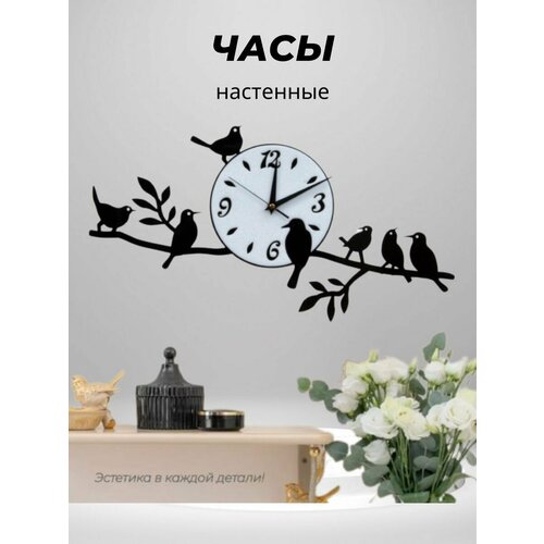 Часы настенные 3D бесшумные на кухню на стену 