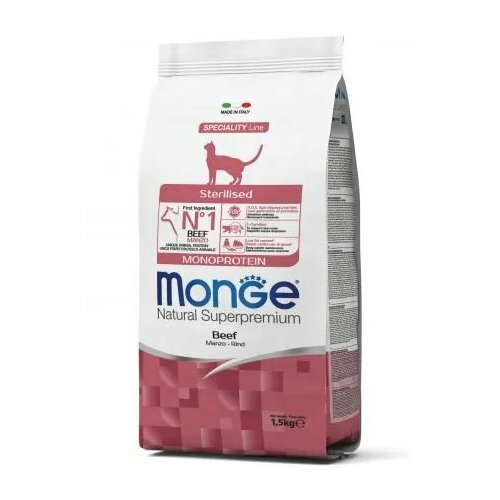 Monge Cat Monoprotein Sterilised 1,5 кг сухой корм для стерилизованных кошек с говядиной