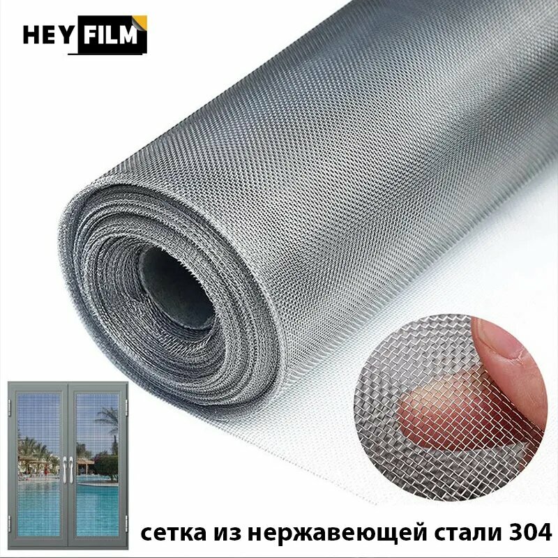 Стальная сетка на окна защита дома и свободная циркуляция воздуха