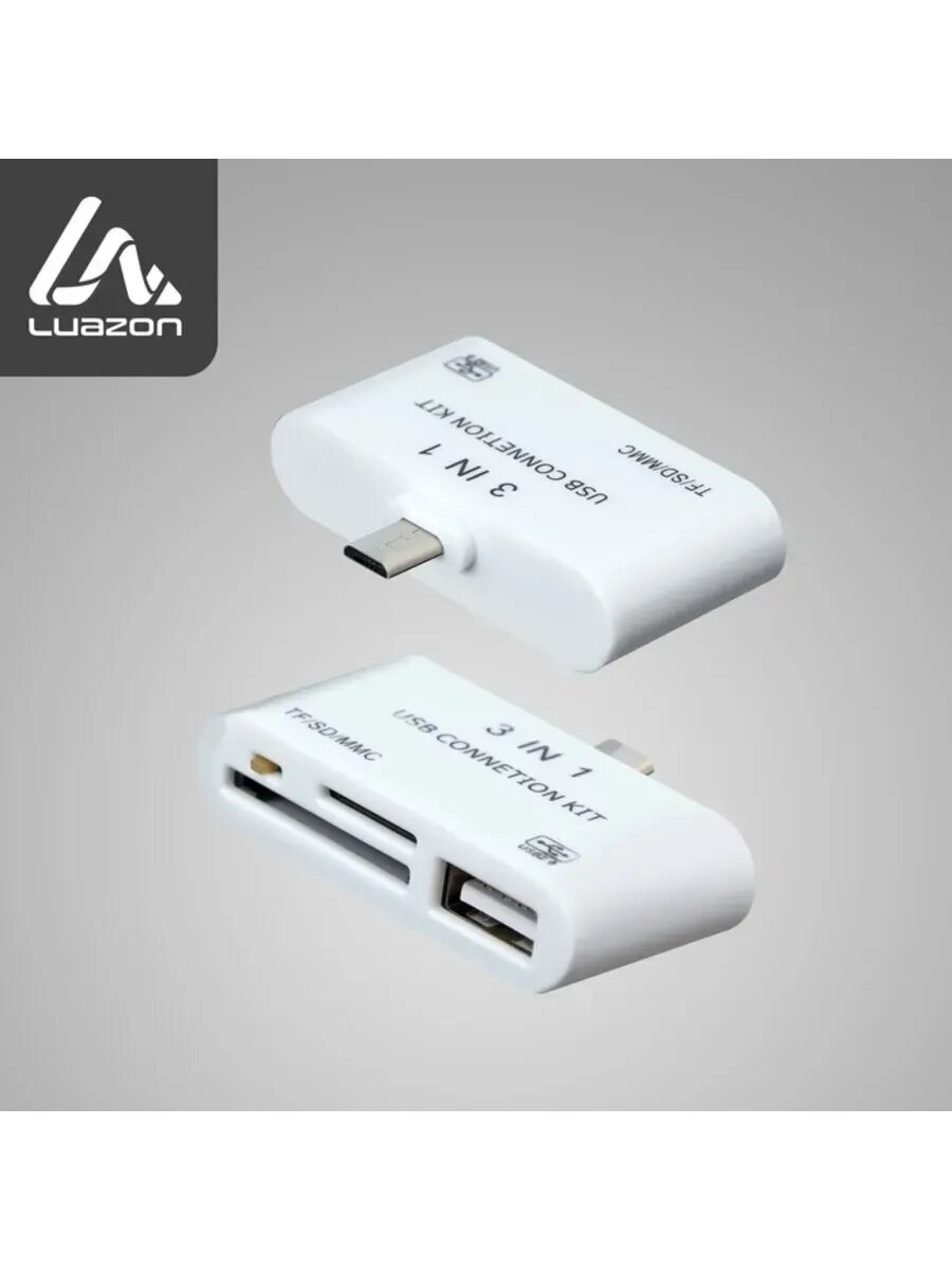 Картридер OTG для microUSB, USB, microSD, SD, белый