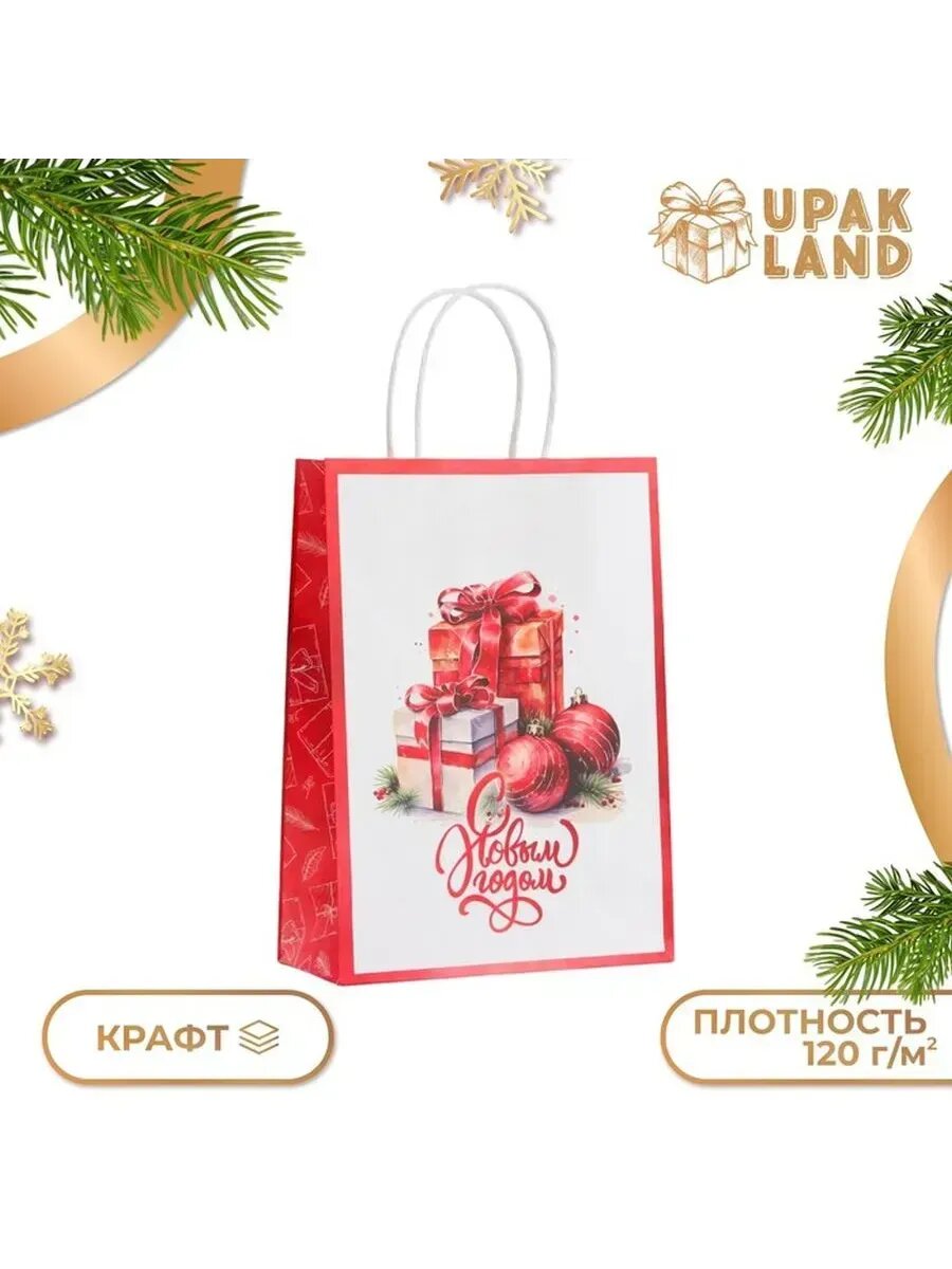 3 шт Пакет бумажный подарочный новогодний крафт 