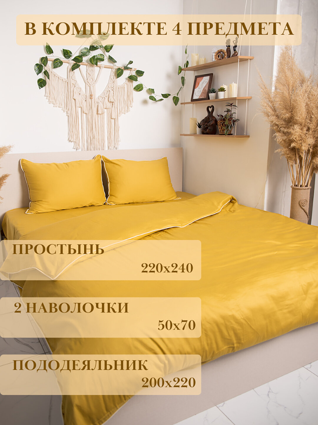 Комплект постельного белья, твилл, cатин, двуспальное, постельное белье, Big city life
