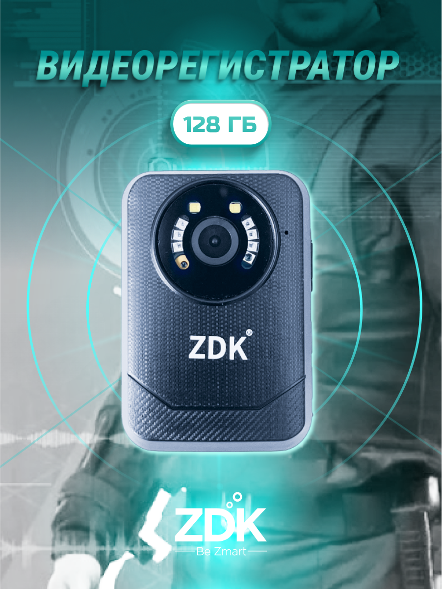 Персональный видеорегистратор, носимый регистратор ZDK M21 (карта на 128 Гб, 170 градусов, 3100 mAh, 2K)