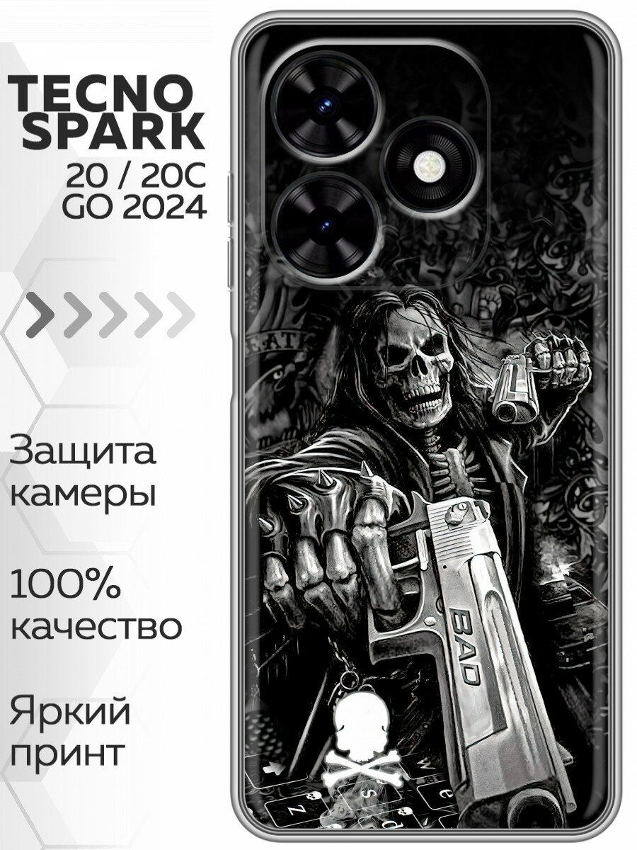 Чехол для Tecno Spark Go 2024, Spark 20, 20C, Pop 8 Скелет и череп (Техно Спарк Го 2024, Спарк 20, 20С, Поп 8)