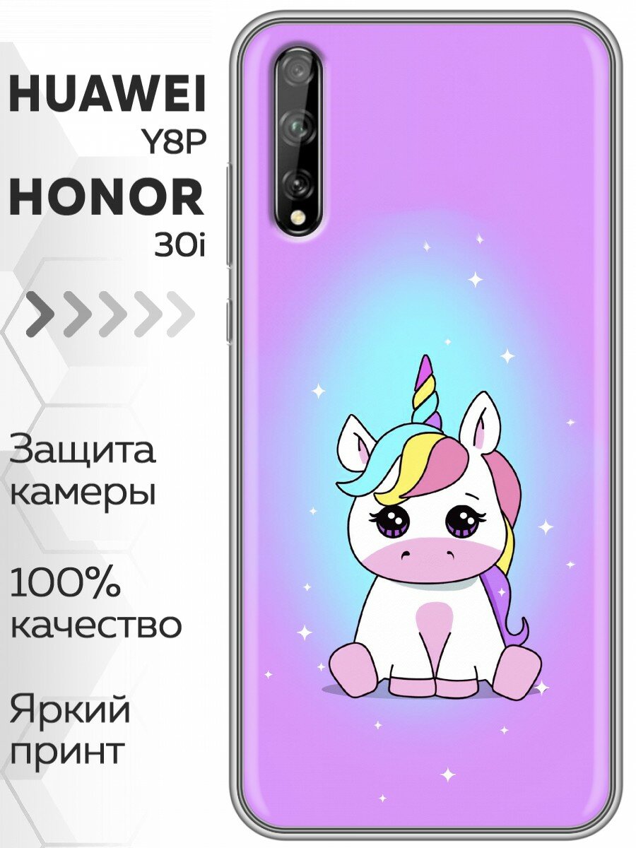 Чехол для Huawei Y8P, Honor 30i с принтом Розовый единорог на Хуавей У8Р Хонор 30