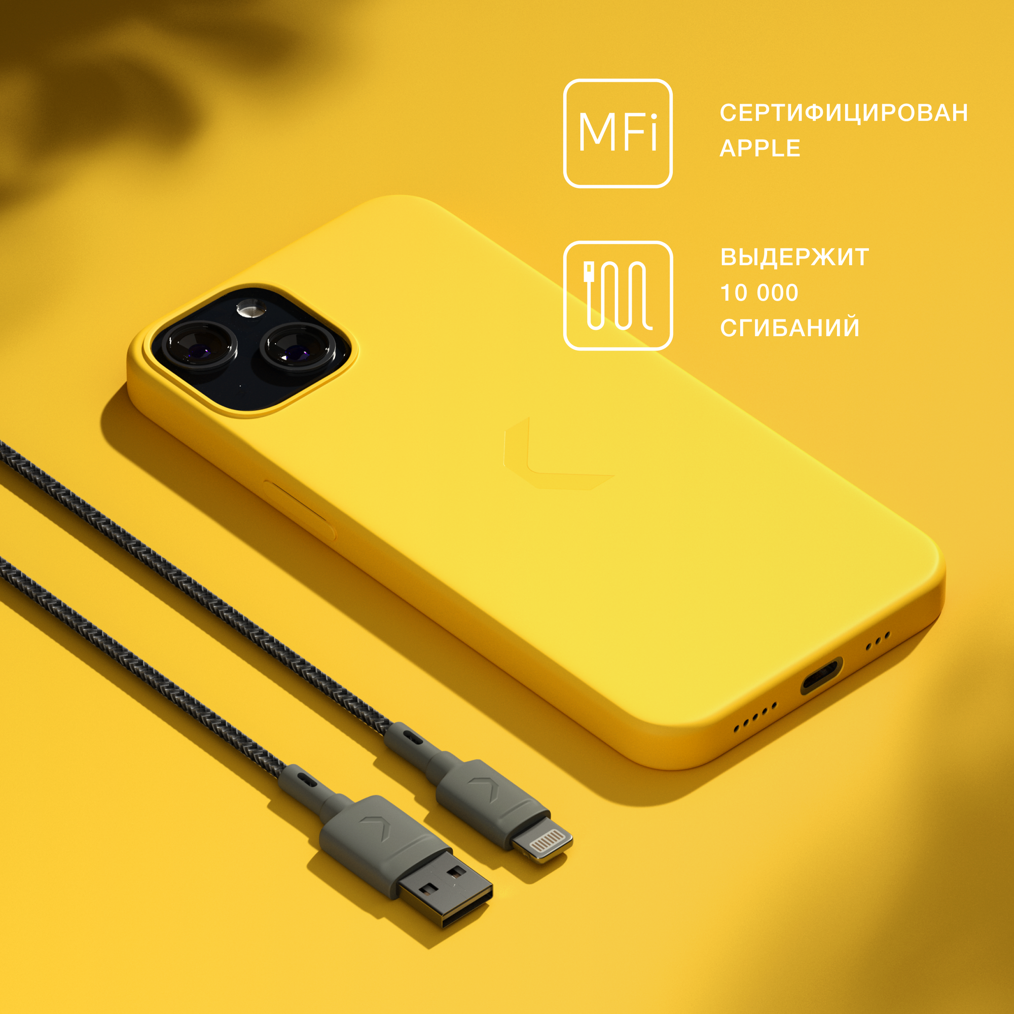 Кабель COMMO Range Cable USB A - Lightning MFI, 1.2 м, Графитовый — фото 1