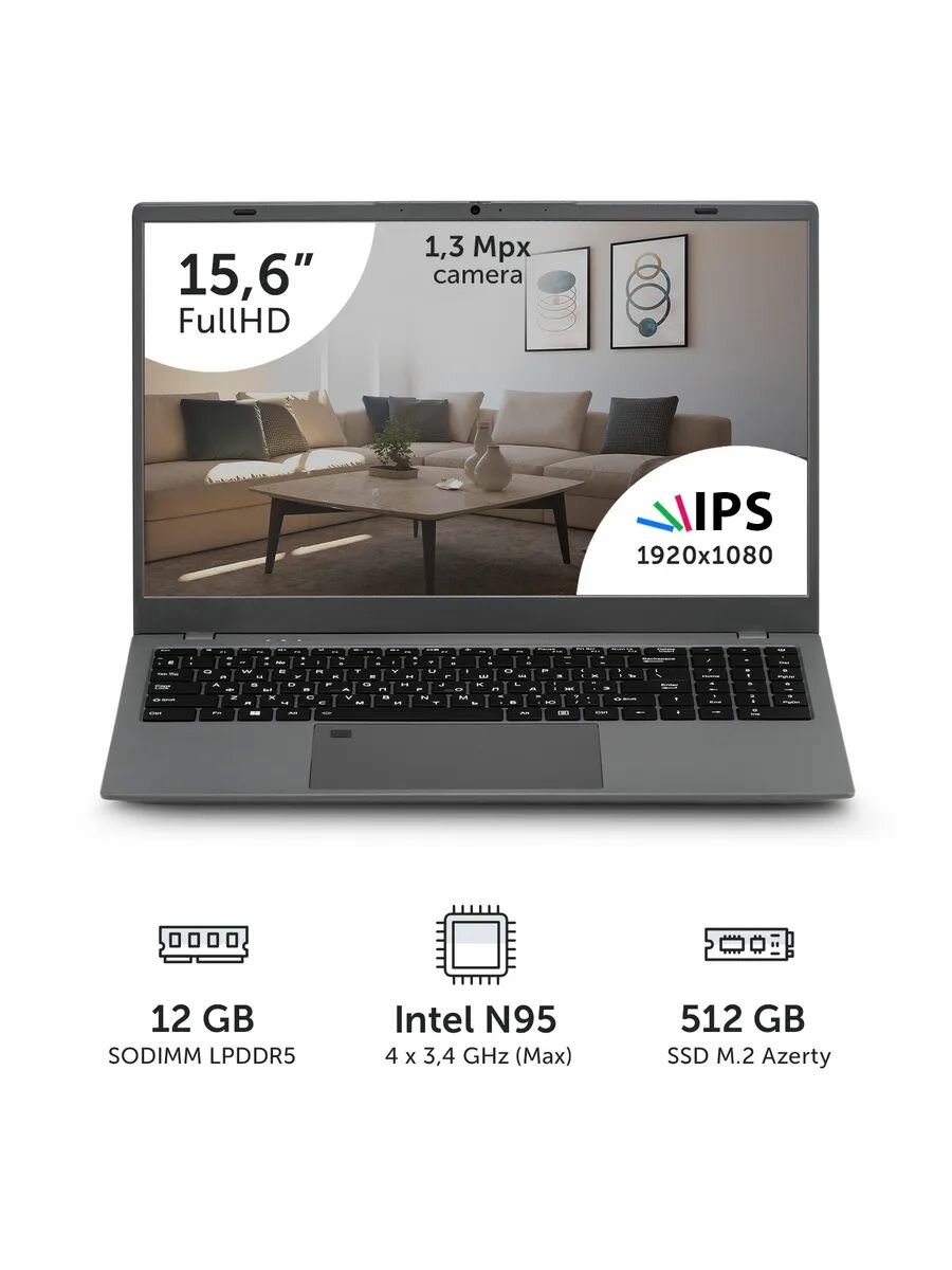 Ноутбук Azerty AZ-1526 (15.6" IPS 1920x1080, Intel N95 4x1.7Ghz, 12Gb LPDDR5, 512Gb SSD)