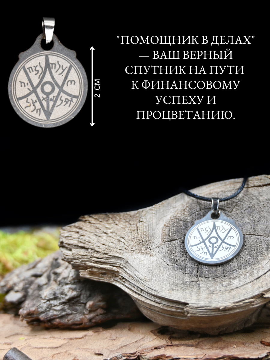 Подвеска Gold Tree, серебристый — фото 1