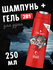 Гель для душа Old Spice мужской парфюмированный 3 в 1 Wolfthorn 2...