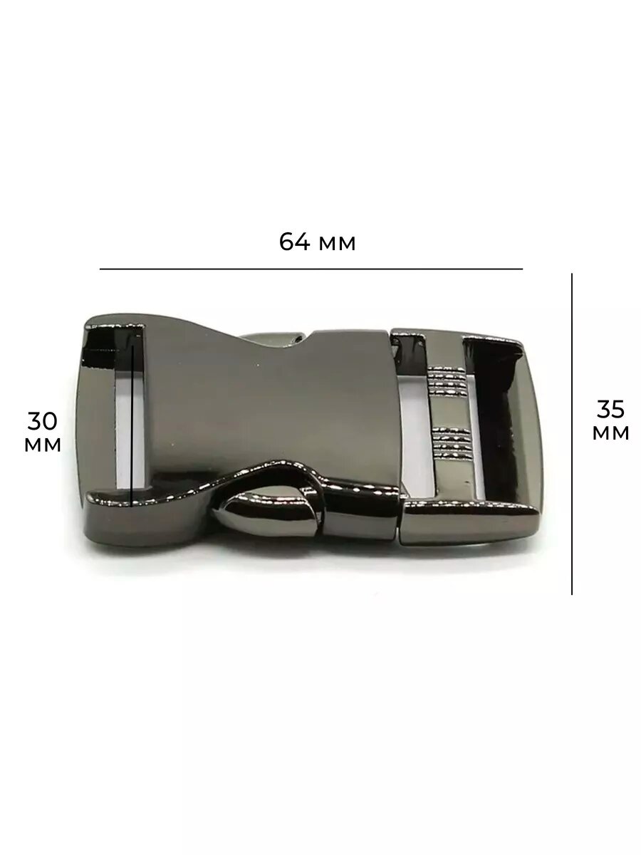 Фастекс-застежка, пряжка для стропы, 30 мм — фото 1