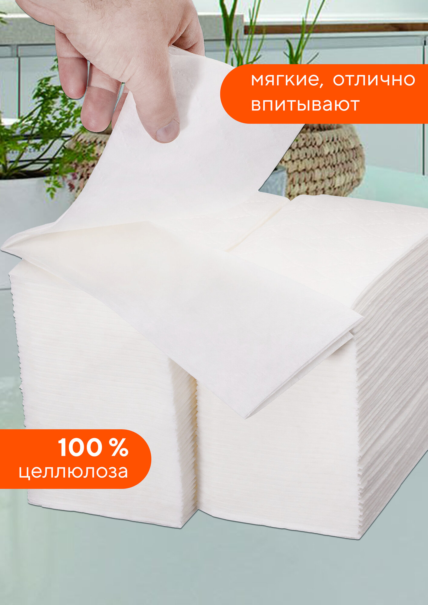 Салфетки бумажные белые, 33х33 см, 2-слойные, 200 листов в пачке, Optiline — фото 1