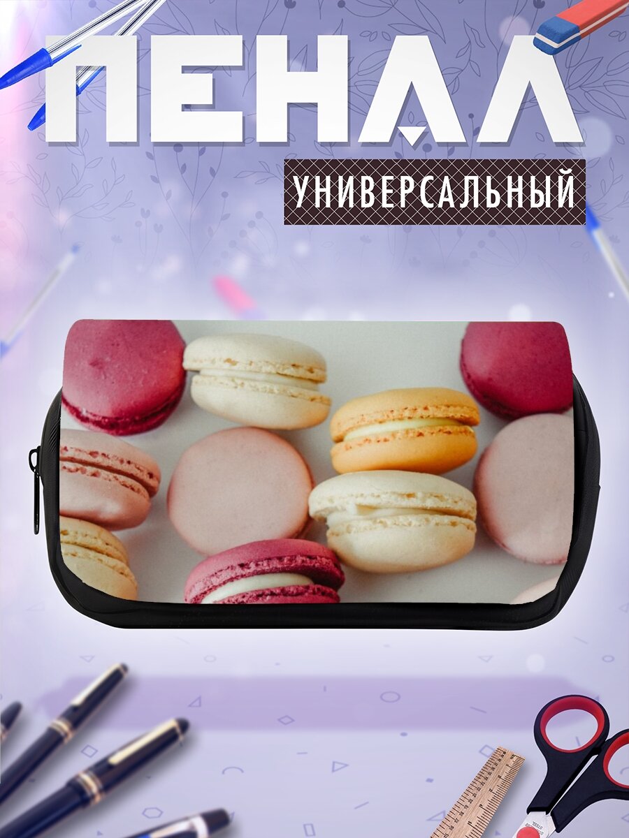 Пенал косметичка миндальное печенье пища