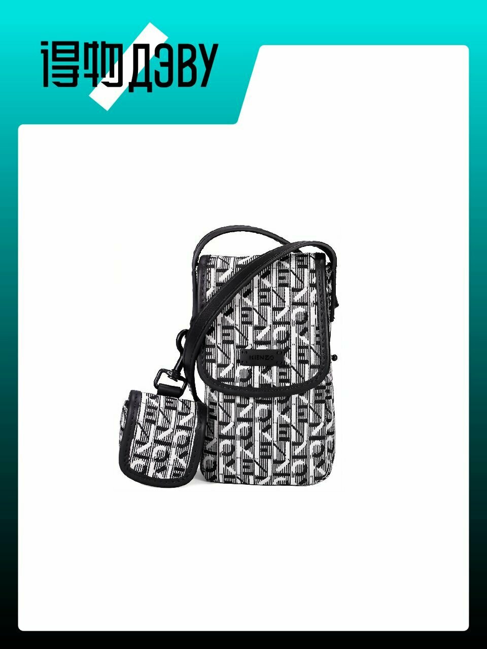 Сумка KENZO Letter Logo