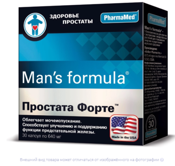 Мен-с формула простата форте капс №30