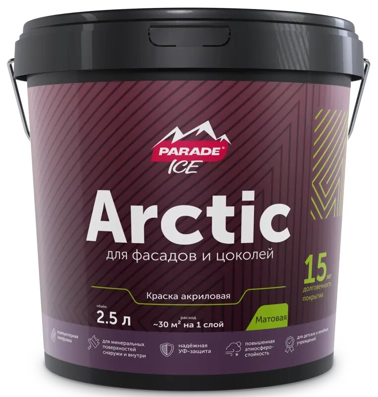 Краска фасадная Parade Arctic матовая цвет белый база А 2.5 л