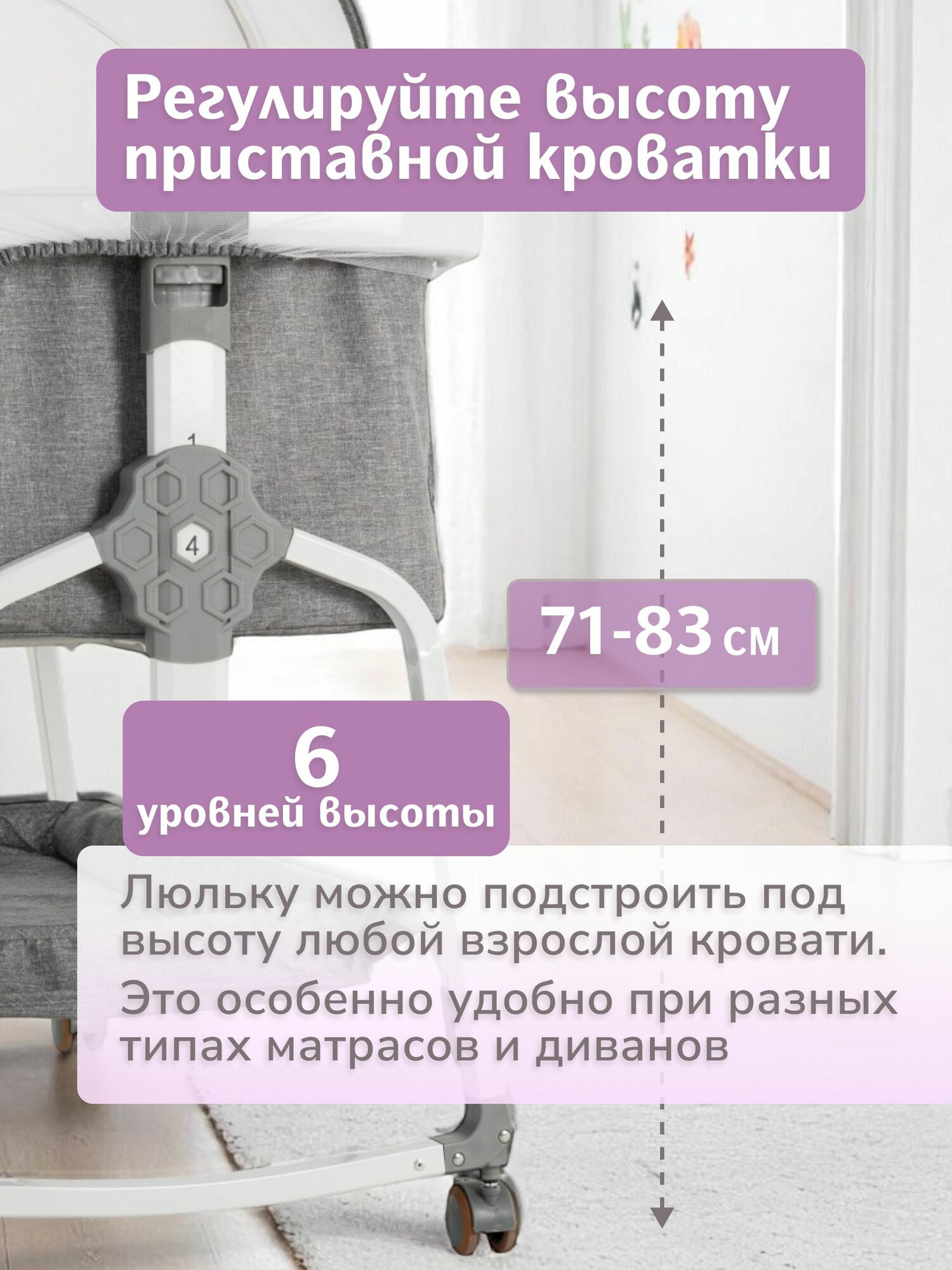 Детская кроватка "Колыбель", серая, алюминий/сталь, на колесиках, с москитной сеткой — фото 1