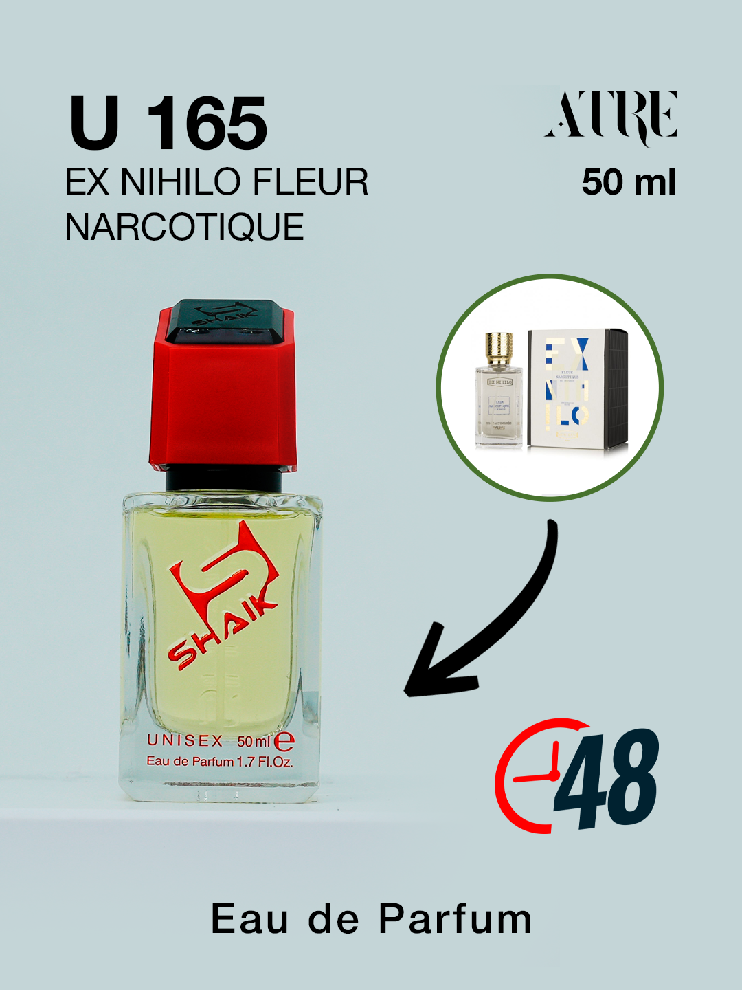 Парфюмерная вода Narcotique Fleur, Shaik MW165, Унисекс духи, 50мл — фото 1