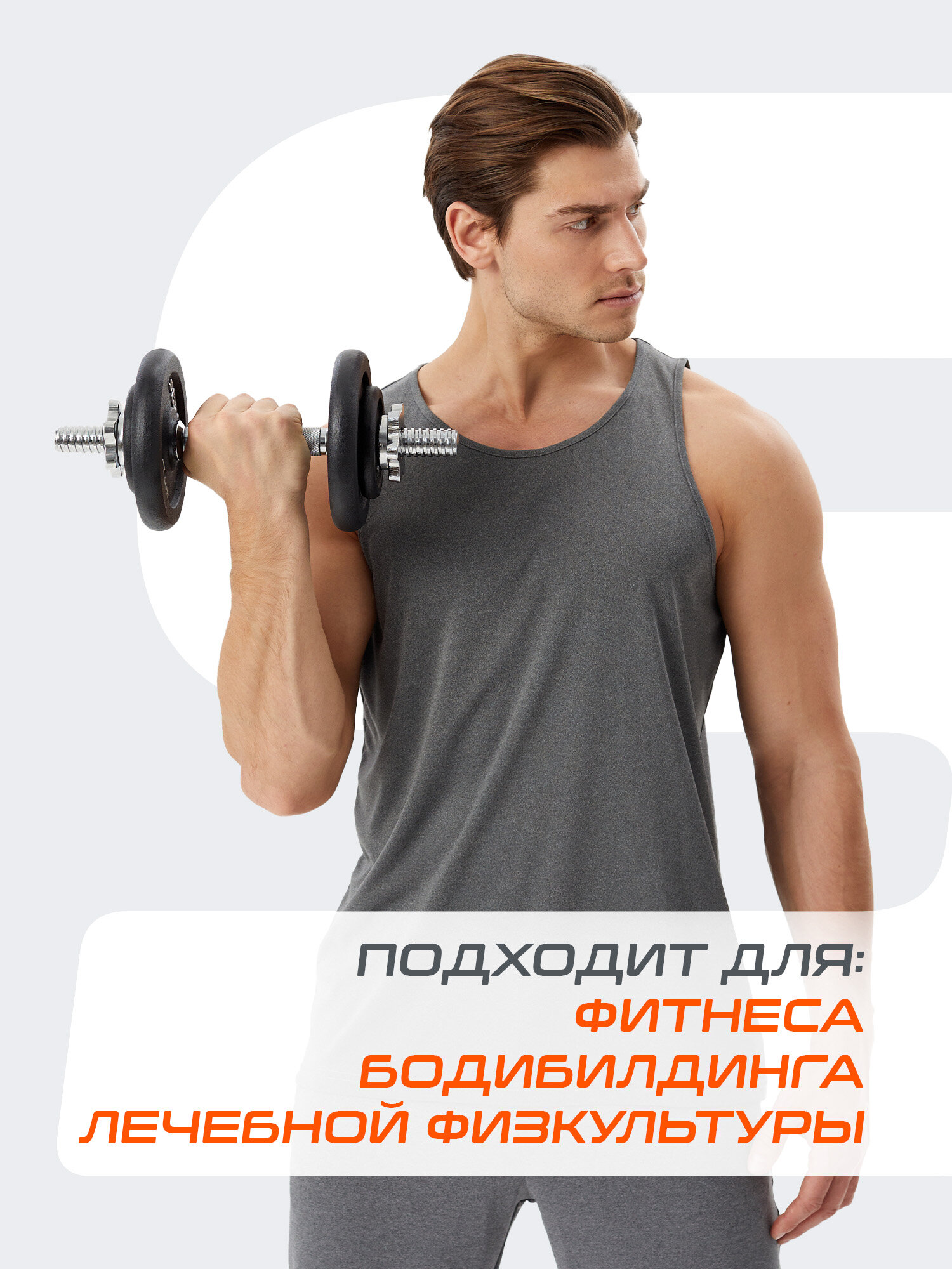 Гриф гантельный STARFIT Core BB-107 40 см, d=25 мм, металлический, хромированный — фото 1