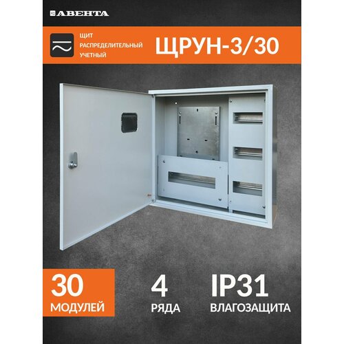 Щит учетно-распределительный под счетчик навесной ЩРУН-3/30 IP31 (500х500х150) металл
