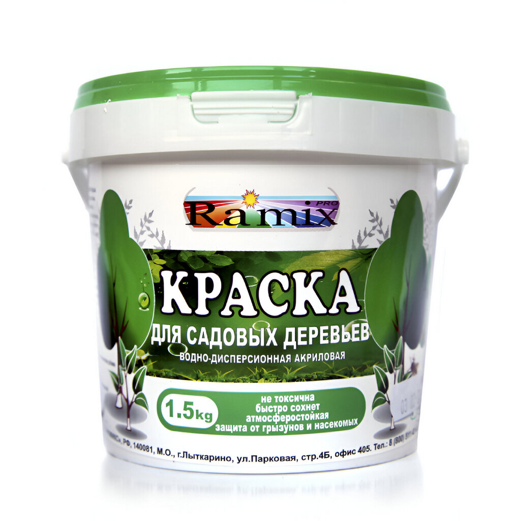 Краска Ramix ВД-АК-5.21 для садовых деревьев акриловая белая 1.5 кг