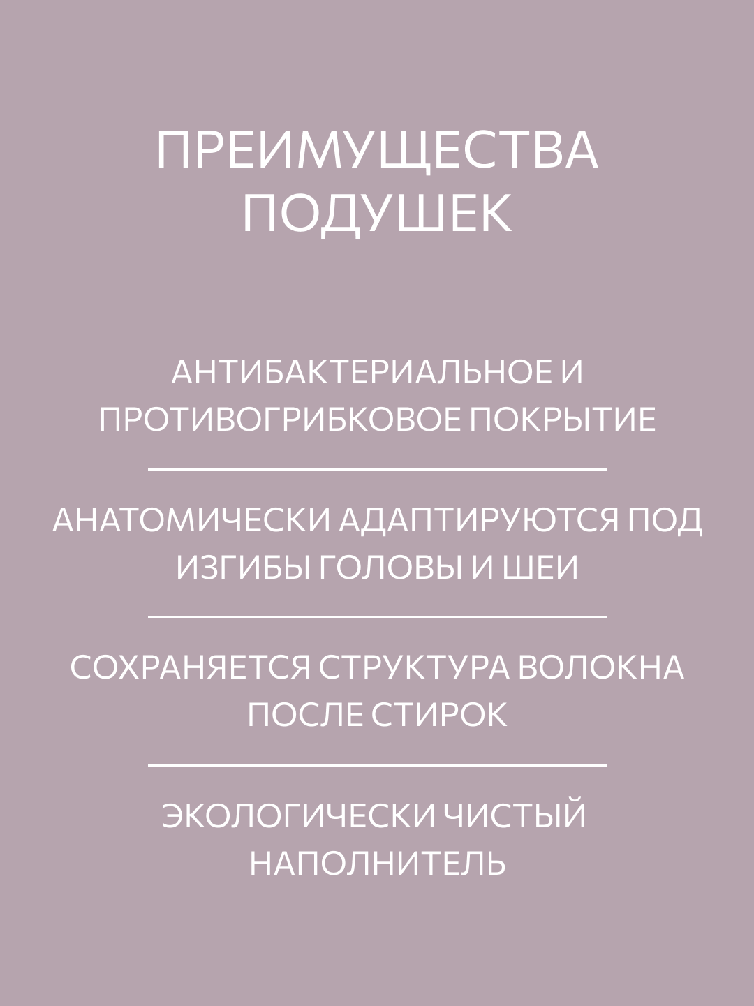 Комплект подушек Guten Morgen 50х70 см, Лебяжий пух, чехол из тика, 2 шт — фото 1