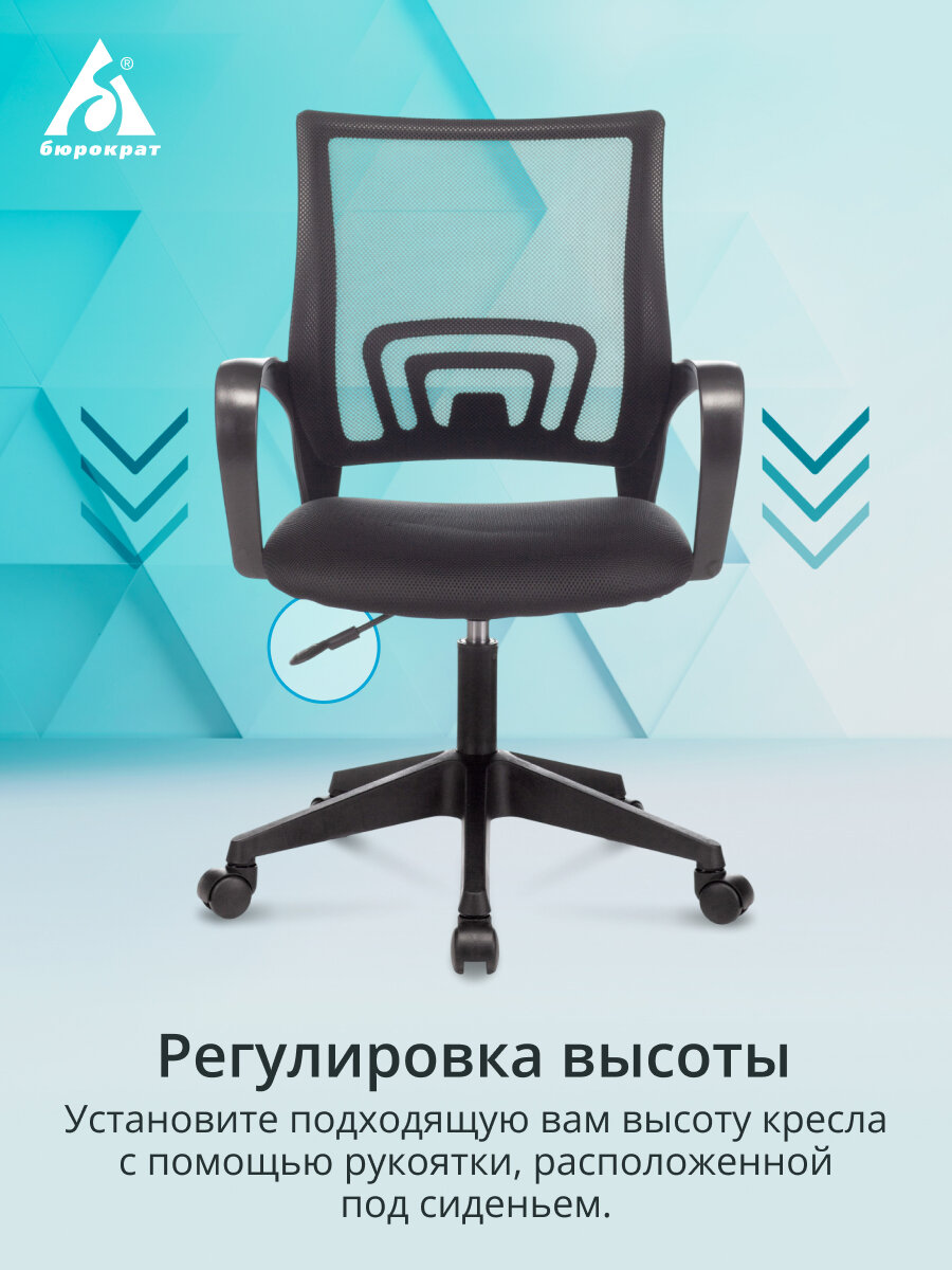 Кресло Бюрократ CH 696, обивка: сетка/ткань, цвет: черный/черный TW-11 (CH 696 #B) — фото 1