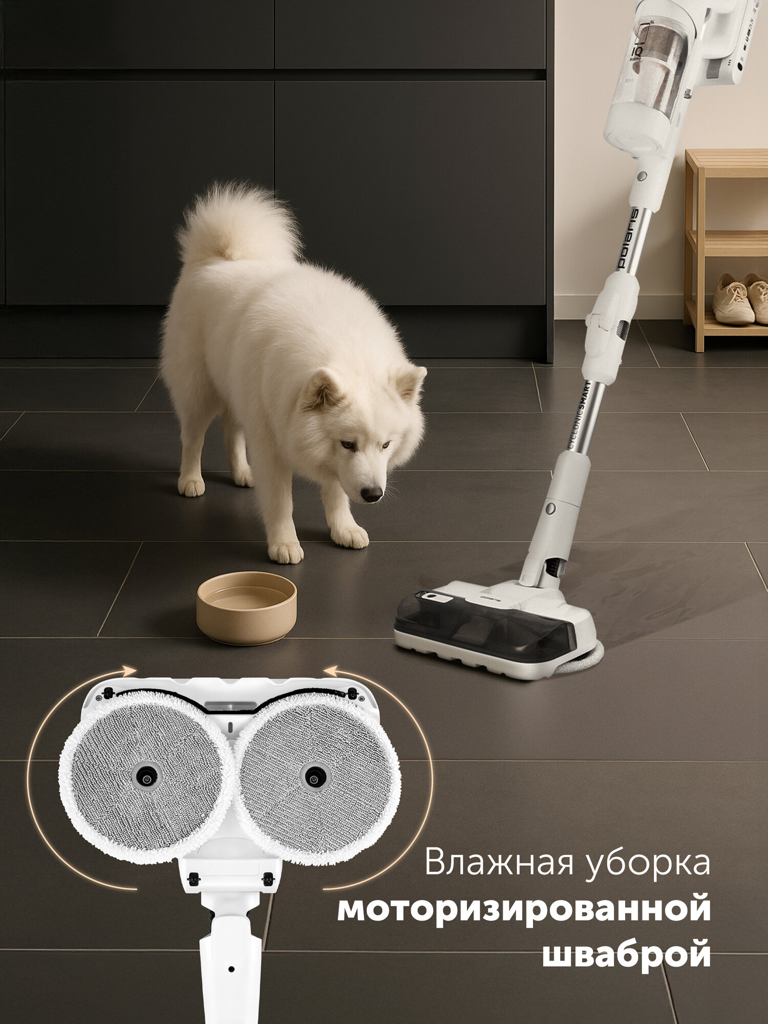 Пылесос беспроводной Polaris PVCS 6020 Cyclonic Way PRO Wi-Fi IQ Home - фото №7