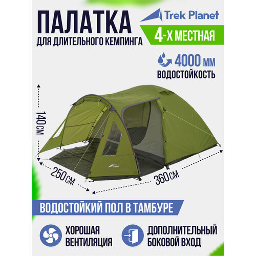 Палатка кемпинговая четырёхместная TREK PLANET Avola 4, зелeный