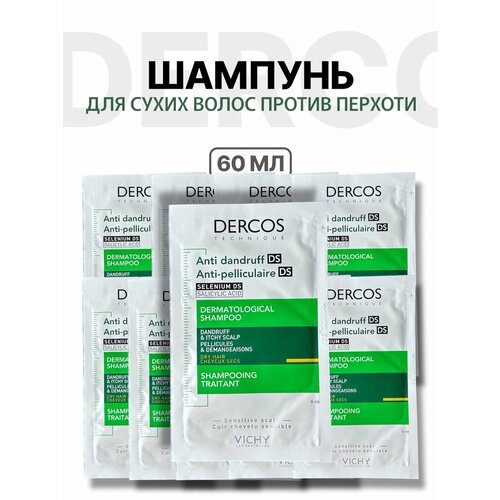 Шампунь Vichy Dercos для сухих волос против перхоти 60 мл 590₽