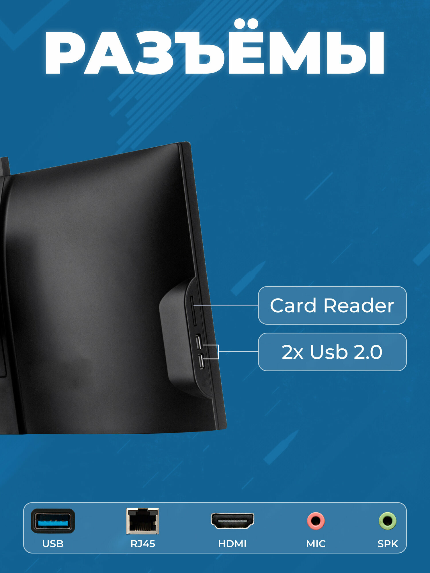 Моноблок - N240H570, Intel Core I5-10400, DDR4 - 8 GB, SSD - 256 GB — фото 1