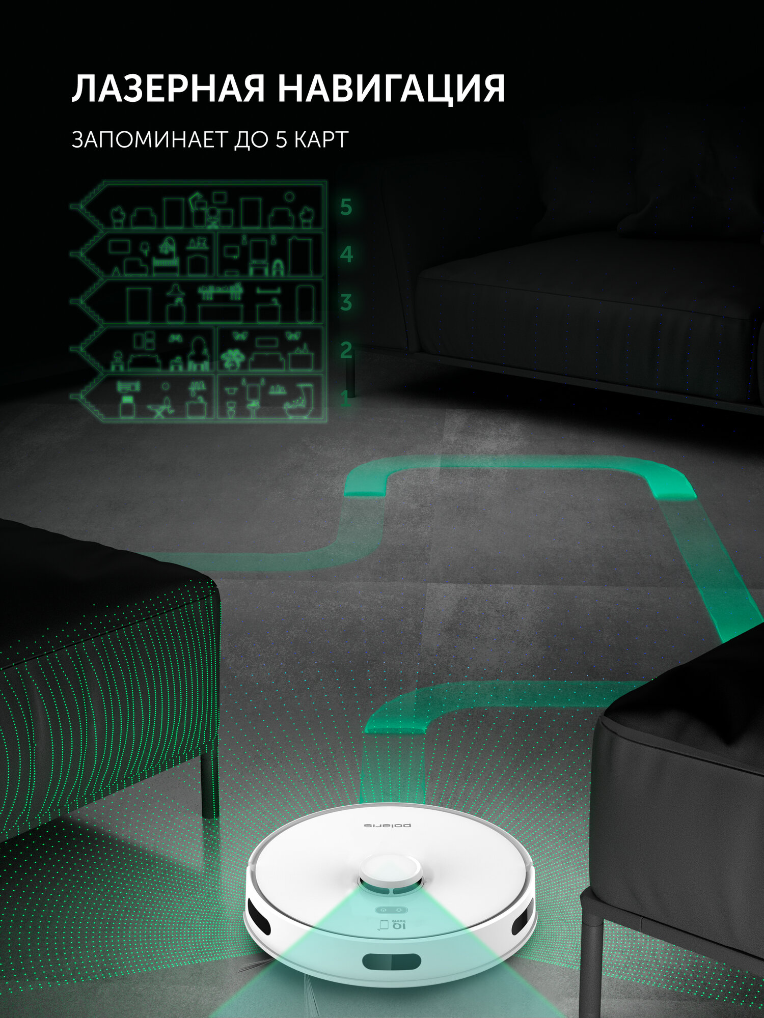 Робот-пылесос Polaris PVCR 6001 Wi-Fi IQ Home c влажной уборкой, белый — фото 1