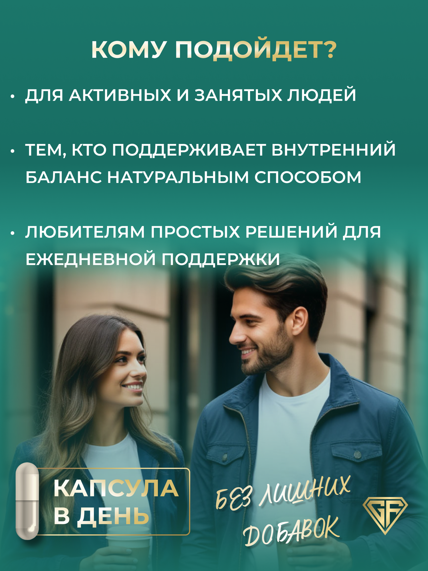 Картинки Ресвератрол GraFLab 200 мг, натуральный антиоксидант, 120 капсул