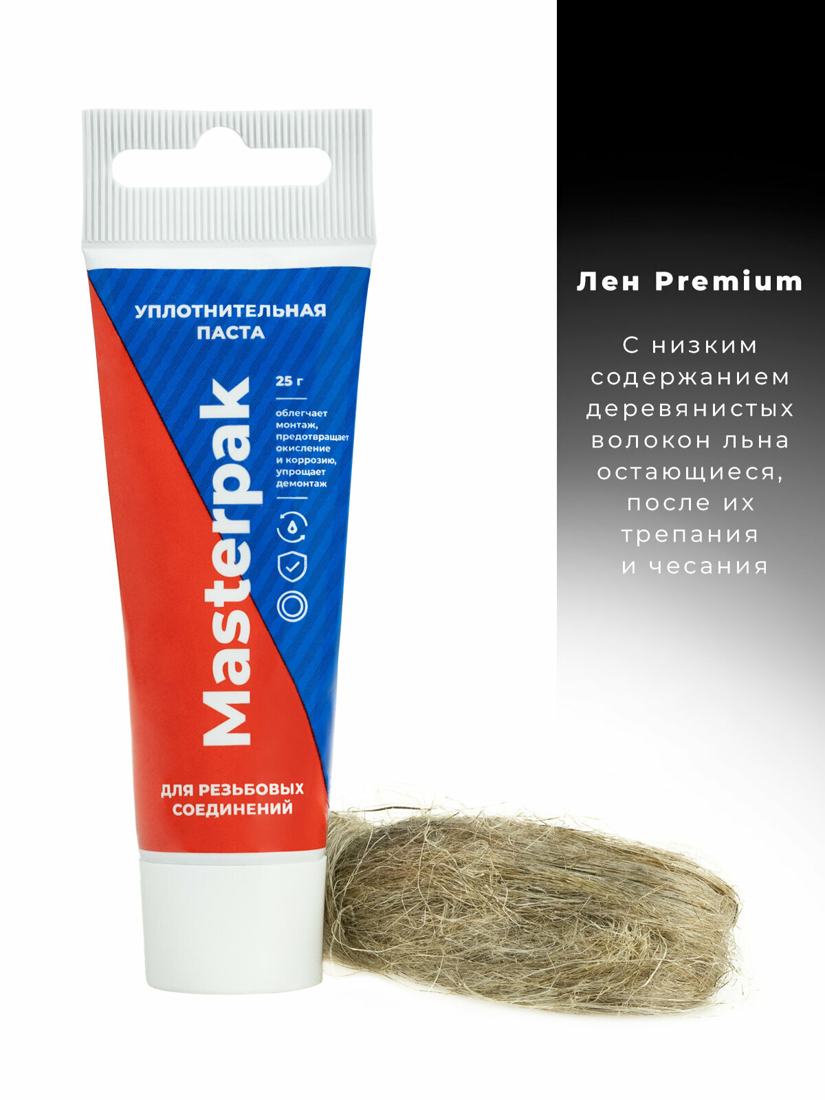 Комплект паста уплотнительная (вода, пар, 25 г) Masterpak + лён — фото 1
